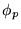 $\phi _p$